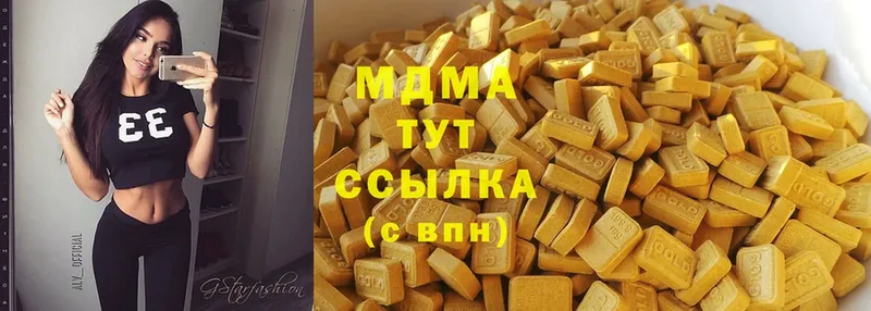 МДМА молли  где продают наркотики  Красногорск 